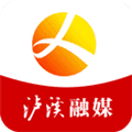 泸溪融媒app