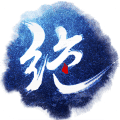 绝世武神:噬天