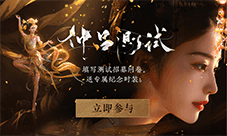 《燕云十六声》5月终测 玩家可获赠精美时装