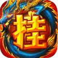 烈火挂机hd