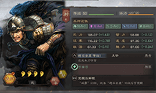 三国志战略版臧霸怎么用 战法阵容搭配攻略
