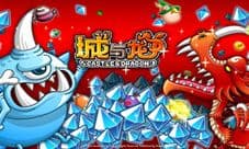 《城与龙》公测预订破5万 iPhone7送不停
