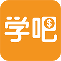 学吧课堂手机版