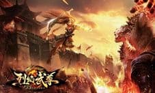 激情占坑PK 仙峰《烈焰武尊》热血修炼大乱斗