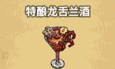 黑暗料理王特酿龙舌兰酒皇冠配方 菜谱怎么做介绍