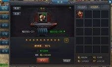 《贪玩蓝月:传奇来了》含金量极高的装备锻造