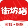 街坊猫app