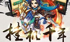 大秦帝国风云录礼包大全 礼包兑换码分享