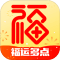 福运多点app