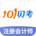 注册会计师app