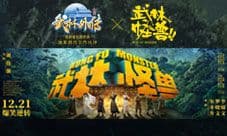 重修系统即将开启《武林外传手游》逆转乾坤