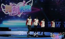 《舞创天团》HPL总决赛 世界舞蹈冠军助力