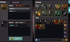 魔渊之刃重武器怎么使用 武器使用技巧及属性详解