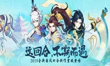 漫灵最新大作《梦幻逍遥》首曝 国风游戏?