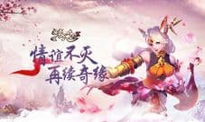 挖矿发家致富探秘9187《浩天奇缘2》玄晶矿洞