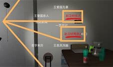 孙美琪疑案手游孙美琪自/杀位置 线索在哪里介绍