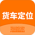 货车定位软件下载_货车定位app下载 v2.5.53.260521免费版