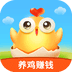 我的养鸡场