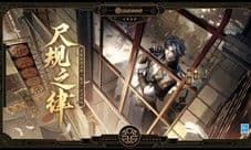 《决战!平安京》全新巫类原创式神「隐良」即将登场