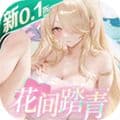 战火使命反和谐版下载安装_战火使命反和谐端下载 v2.0.6安卓版