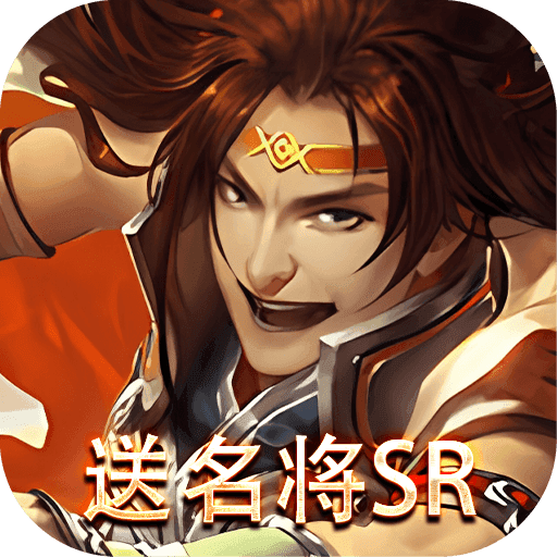 三国online