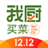 我厨