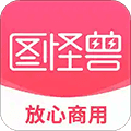图怪兽