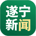 遂宁观察客户端下载_遂宁观察APP下载 v6.0.8最新版