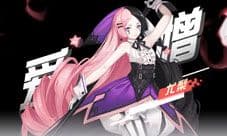 永远的7日之都尤梨神器效果 天之琼矛怎么样