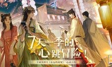 焕新升级 江山更美 “花与剑”2.0新资料片邀你同游