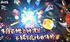 弹力果冻角色怎么升星 人物升级升星攻略