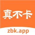 真不卡追剧软件