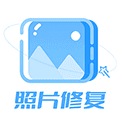照片智能修复app