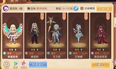 驯龙物语阵容怎么搭 伙伴阵容搭配攻略