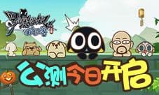 《罗小黑战记妖灵簿》手游今日公测开启