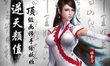 妖姬OL2礼包怎么兑换 礼包免费领取兑换方法