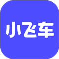 小飞车app