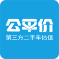 公平价二手车app