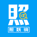 照妖镜app
