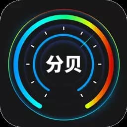 分贝检测大师