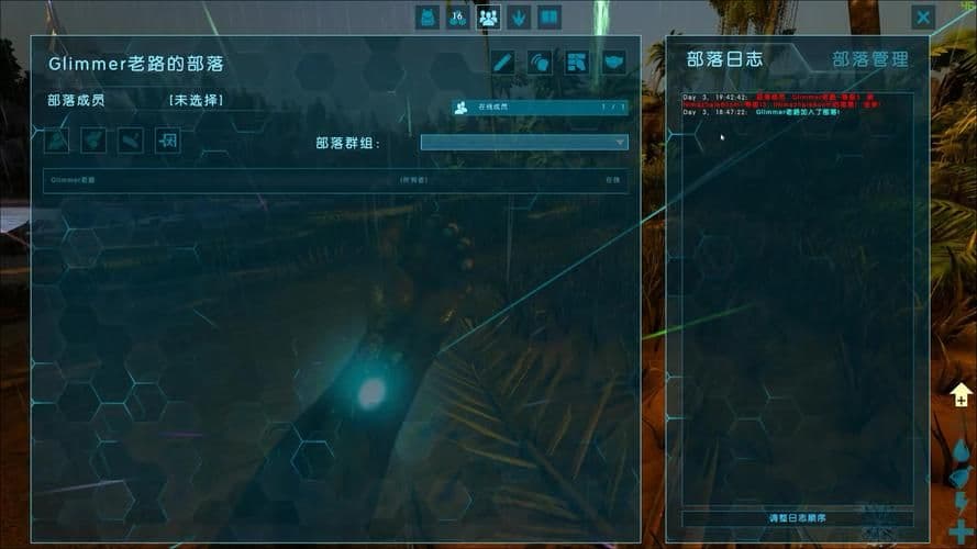 方舟生存进化入门怎么玩