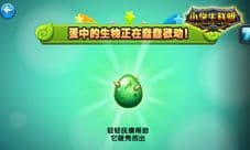 回忆温馨童年 《小学生联盟》邀您全家一起玩耍