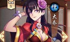 策魂三国大乔怎么样 武将图鉴宝物兵种搭配攻略