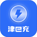 津e充软件下载_津e充app下载 v2.3.6官方版