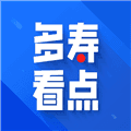 多寿看点红包版
