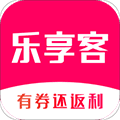 乐享客