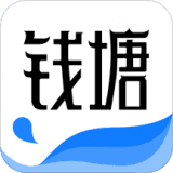 钱塘读书