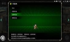 合金弹头反击特雷弗怎么样 机车俘虏特雷弗解析搭配