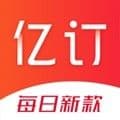 亿订批发官方版
