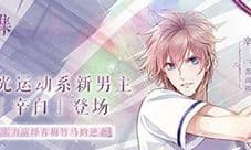梦间集天鹅座漫力全开5三星攻略 落跑coser3星技巧